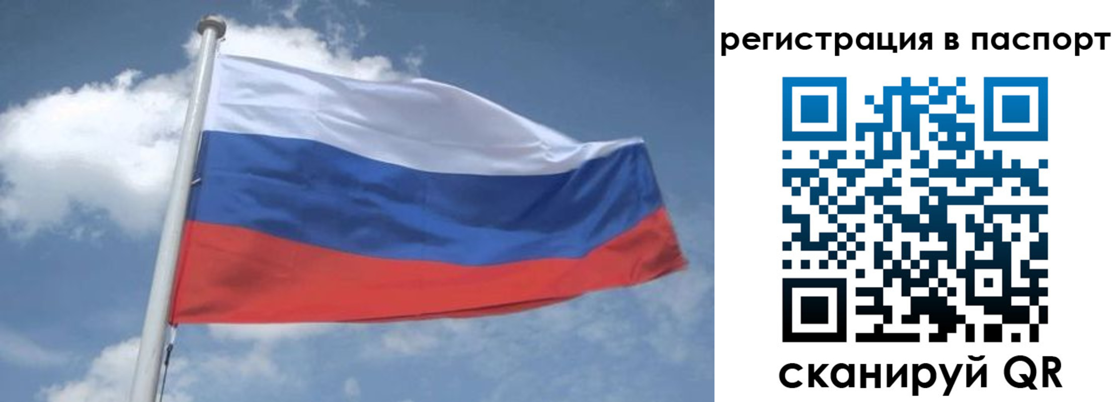 временная регистрация надежно в Приволжске